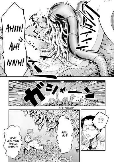 Dance! Tentacle Research Institute