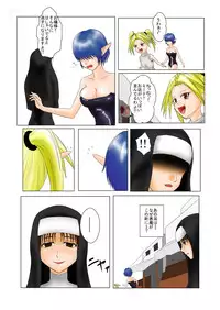 [Tick (Tickzou)] The Tales of Tickling Vol.2 [Digital]