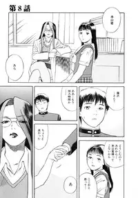 [Tenjiku Rounin] LOST 1