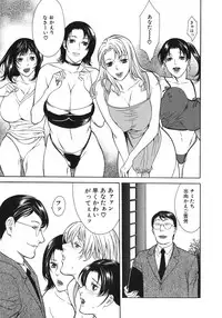 [Misawa Hiroko] Waka Oku-sama wa do Inran - Young Wife is Lewdness