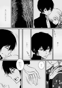 [Ookami] Kumo no Ito (Katekyo Hitman REBORN!)