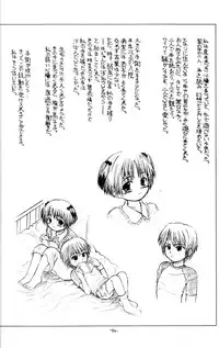 [Senbon Knock Zadankai] Darega tame ni hame anal