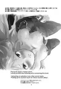 (C94) [Water Garden (Hekyu)] Dreaming (Fate/Grand Order) [English] {Doujins.com}