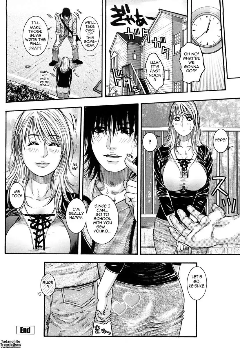 Enraptured Make Love ♡