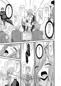 [valssu (Charu)] Melon ga Chou Shindou! R10 (Tales of the Abyss) [Digital]