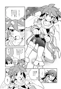 (ShotaFes 3) [Pometeor (Enotou)] Shinyakuseisho (Kid Icarus: Uprising)