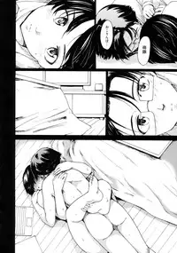 [PARANOIA CAT (Fujiwara Shunichi)] Akogare no Onna -Kurokawa Tomoe Hen- #3