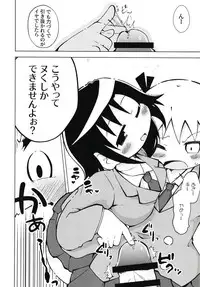 (C95) [Azuki Yougashiten (Shinsou Comachi)] Ura Kill Me 1 (Kill Me Baby)