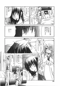 [Mutsuki Nozomi] Gantai Tenshi