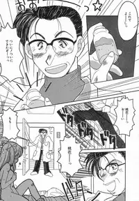 [Anthology] Up Up E-Cup