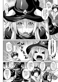 [Somejima] Zetchou Shoujo [Digital]