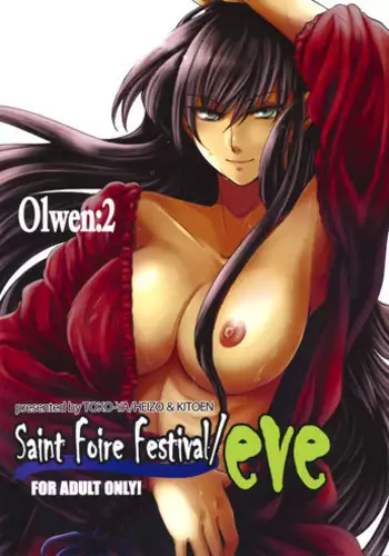 [Toko-ya (HEIZO, Kitoen)] Saint Foire Festival/eve Olwen:2 [English] {Mant}