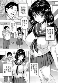 COMIC Mugen Tensei 2015-03