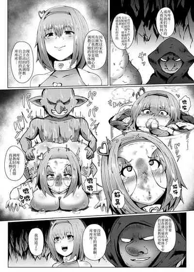 PriConne R BUZAMA Niche Bon