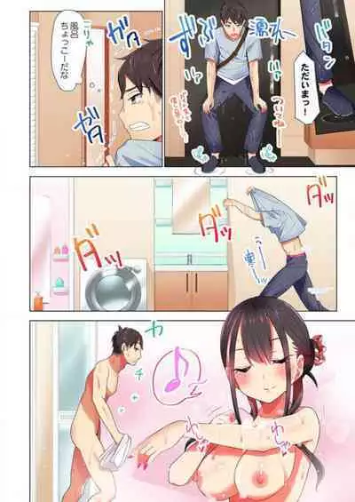 [Hadagi Shoujo] Pajama Joshi-kai, Sōnyū-chū!? ~ Mei ni yokujō nanka shinai tte itteta kuse ni… ~ ! (1 - 5)