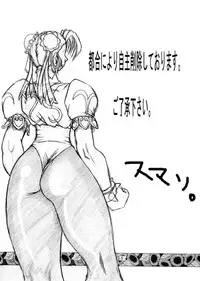 [Inu no Dan (Kougami Inu)] PANST LINE 4 (Various)