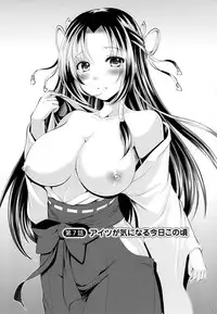 [Matsunami Rumi] Isourou Kamisama