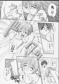 [Yaski] Miko no Susume