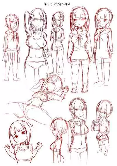 Kouhai wa Mukuchi dakedo Dosukebe sugite Guigui Kuru node Taihen na Hanashi