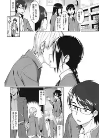 [Anthology] Core Colle Vol. 2 Joshikousei Hen [Digital]