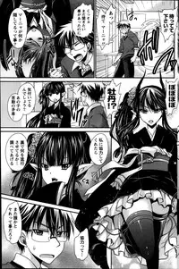 [Shinonome Ryu] Ore to Kanojo to Owaru Sekai Ch. 1-15