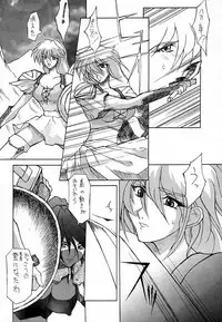 (C54) [TOLUENE ITTOKAN (Various)] Ketsu! Megaton M (Various )