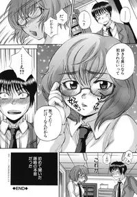 [Sabusuka] Body Language