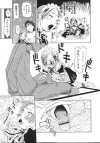 [Kobayashi Oueki] Tennen Sozai Shoujo