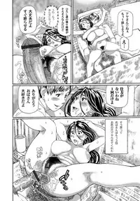 COMIC Magnum Vol. 48