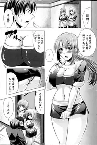 Action Pizazz 2014-01