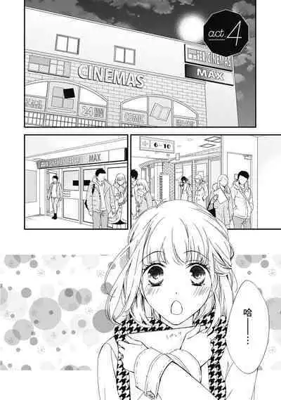 這場婚姻另有內幕