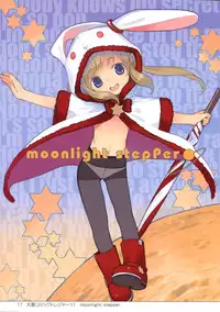 (C83) [Lily Lily Rose (Mibu Natsuki)] EAR NUMBER