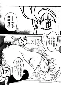 [Anthology] Naru Hina Z1 (Various)