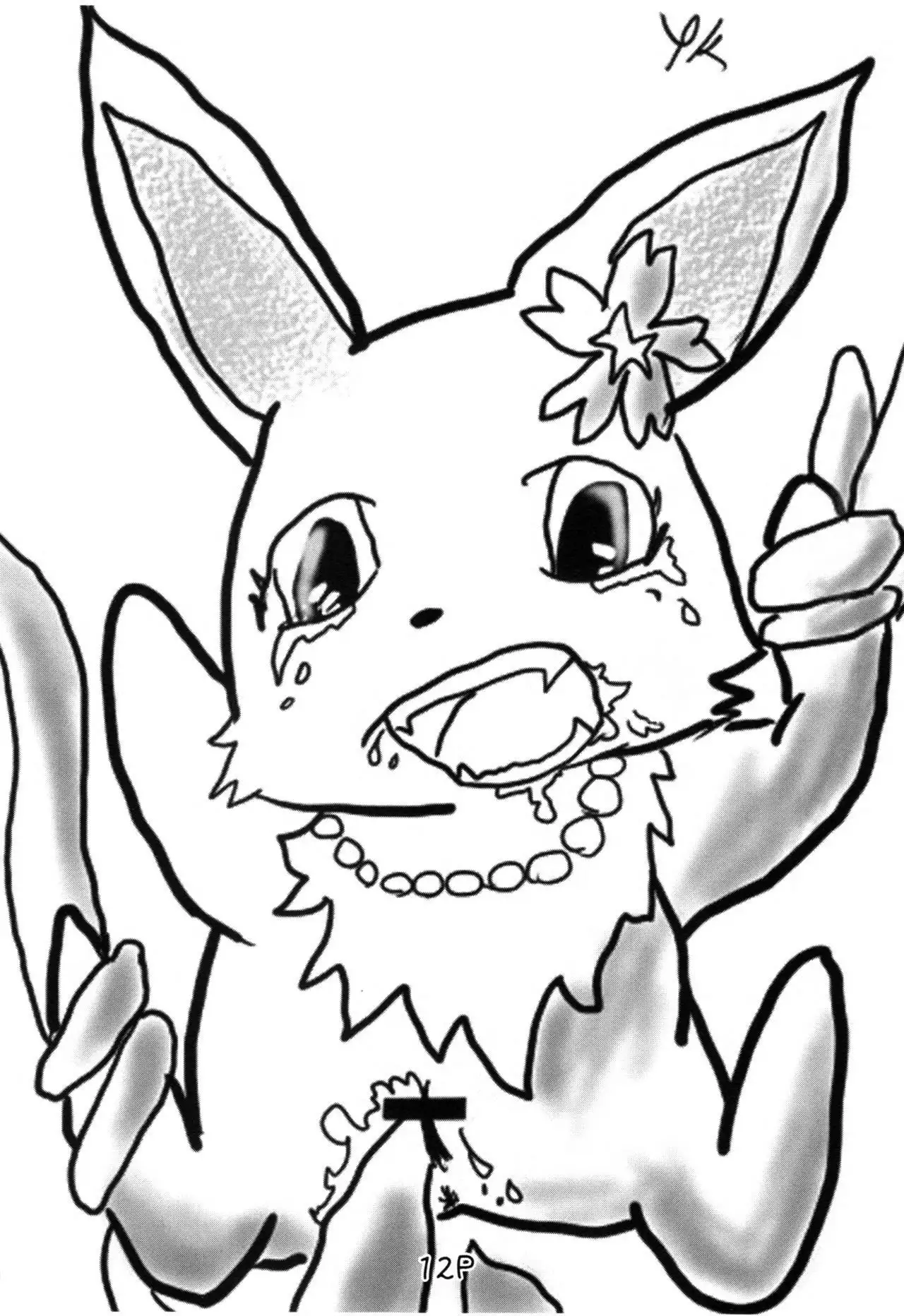 じゅえりーぽけっと。2本本