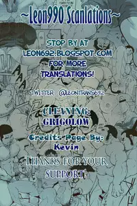 [Noda Gaku] Abunai Kankei | Dangerous Relationship Ch. 5 [English] [Leon990 Scanlations]