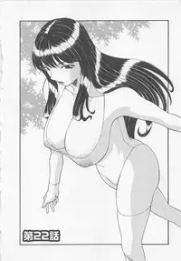 [Kawamori Misaki] Anata no OL 3