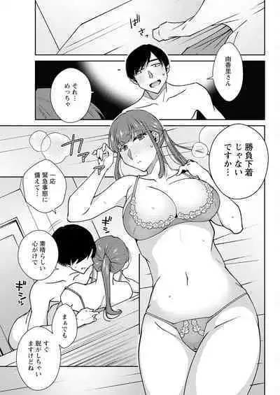 Action Pizazz 2024-07