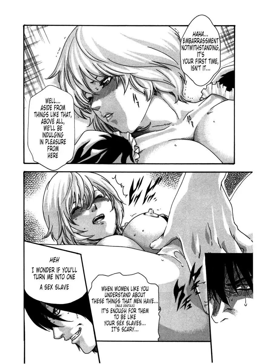 THE Parasite Doctor SUZUNE ④