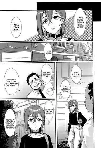 Wakana Shiki | Wakana Style