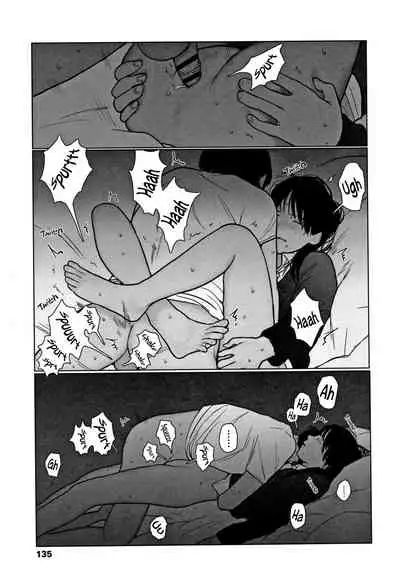 Ochinai Ame | Unfalling Rain