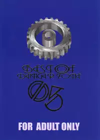 [TAKOTSUBO CLUB (Gojou Shino)] BEST OF DANGER ZONE 05 (various)