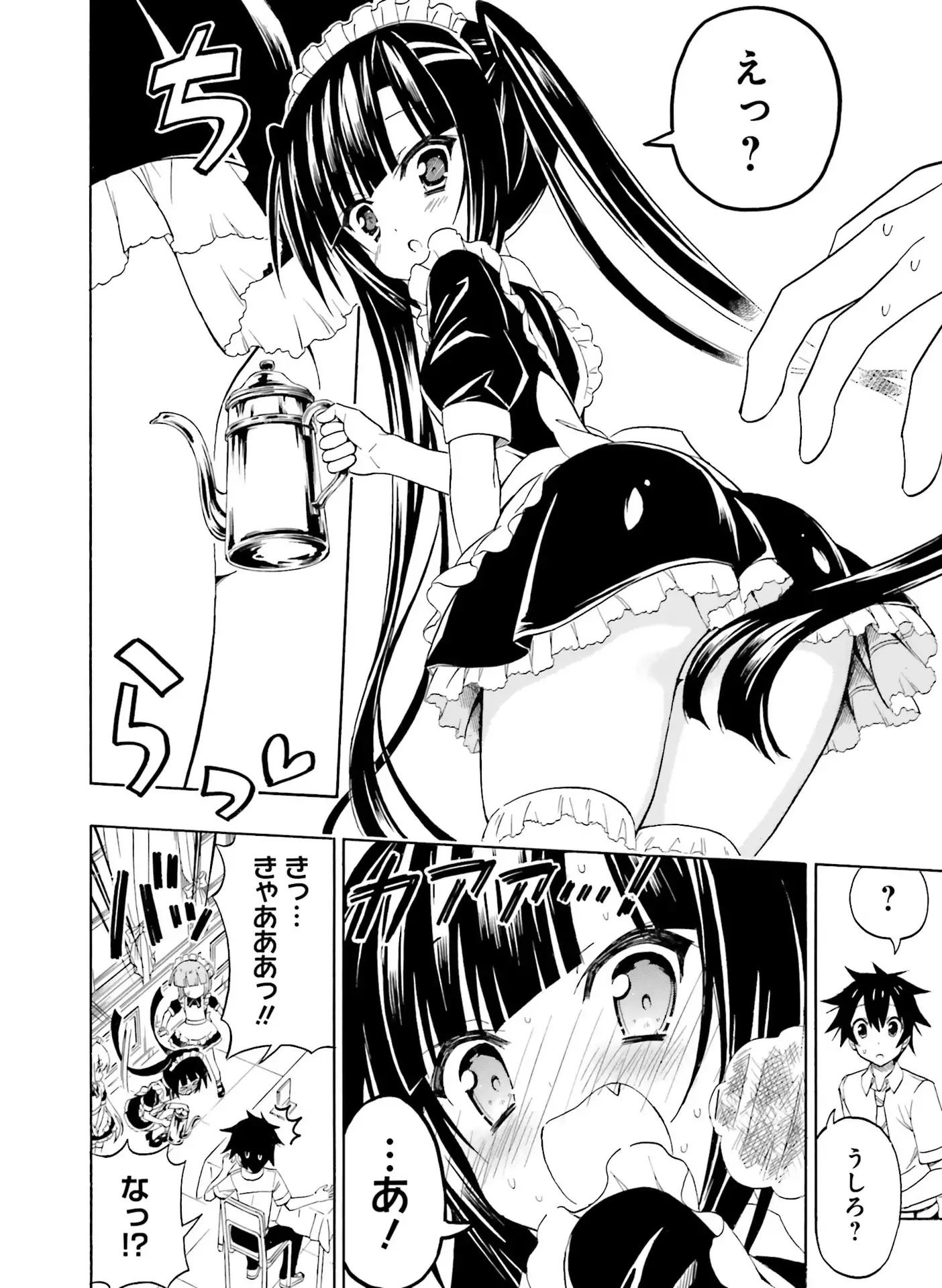 Dengeki Moeoh 2016-06