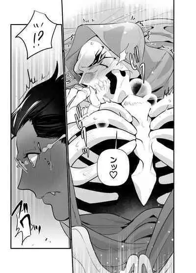 Momonga-sama Anone, Sono Ato no Hanashi