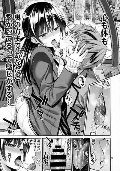 Rental Kanojo Osawari Shimasu 03