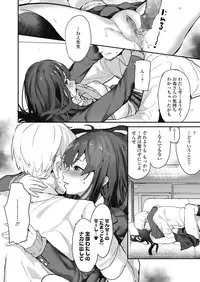 COMIC Koh 2018-11 [Digital]