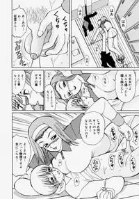 Comic Megastore H 2004-07