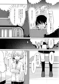 [Anthology] Nyotaika Dynamites 2