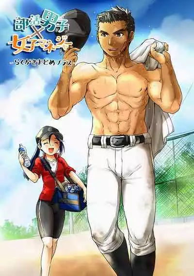 Bukatsu Danshi x Joshi Manager ep. 3 & 4 + Rakugaki Matome