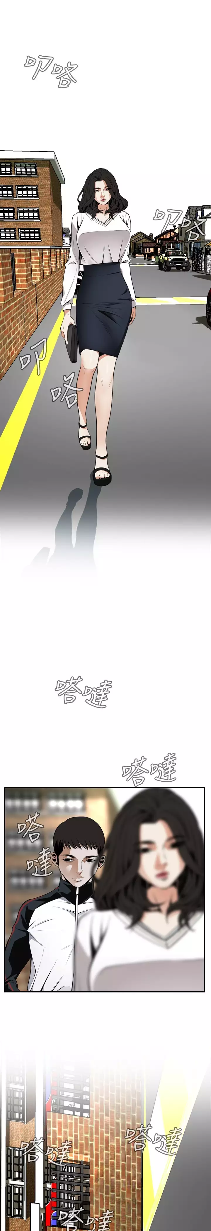 Take a Peek 偷窥 Ch.39~53 中文