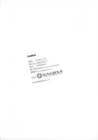 (SC45) [Karomix (karory)] Miandere (Dream C Club) [English] [Simhau]